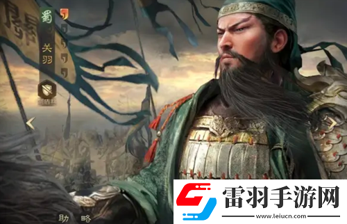 三國謀定天下s4賽季左關(guān)田隊(duì)玩法指南