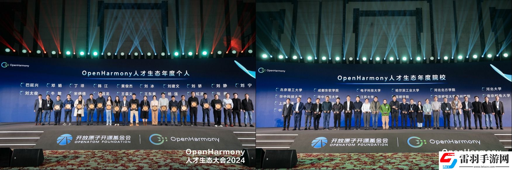 OpenHarmony人才生態(tài)大會(huì)2024在武漢成功舉辦