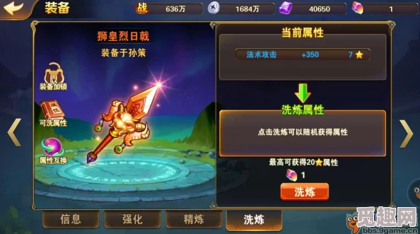 全面解析放開那三國游戲中橙裝鑄造的獲得方法與技巧介紹