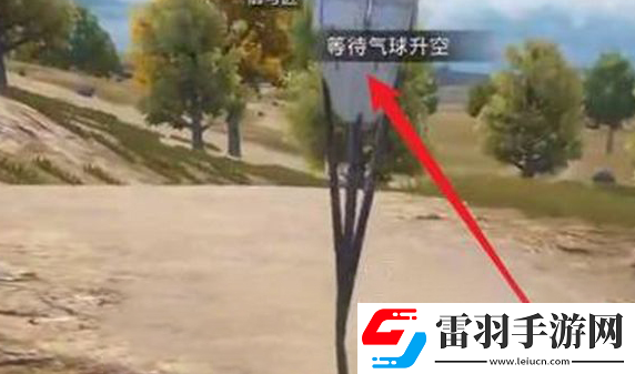 和平精英緊急呼救器怎么用