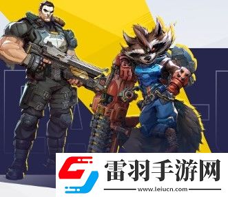 漫威爭鋒超載軍火技能介紹