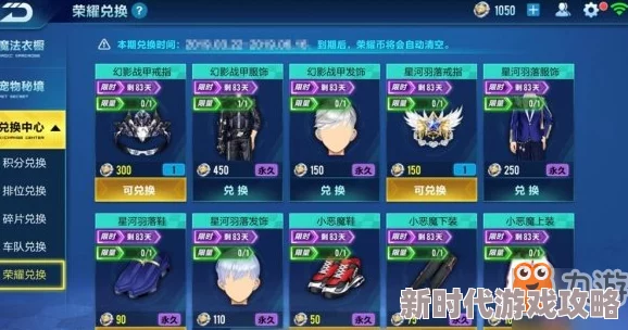 QQ飛車手游科技點(diǎn)高效獲取全攻略
