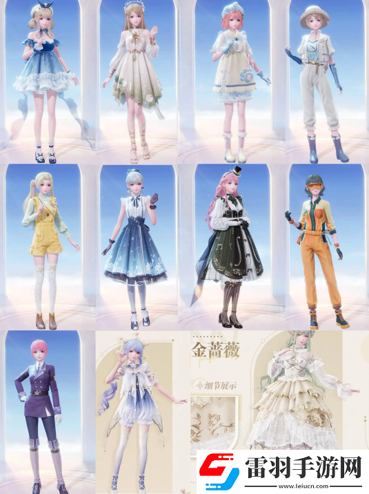 無限暖暖免費(fèi)獲取服裝途徑大全不花錢也能穿漂亮YY