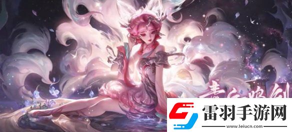 qq飛車王者榮耀聯(lián)動外觀有哪些qq飛車王者榮耀聯(lián)動外觀一覽