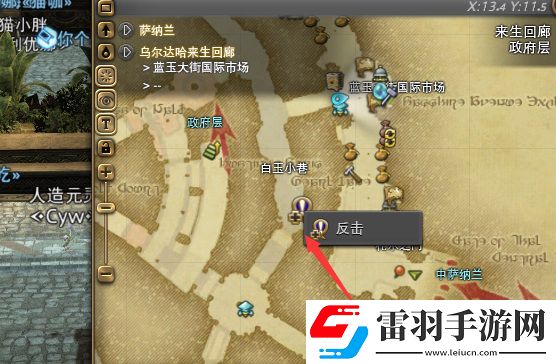 ff14鐮刀職業(yè)任務(wù)在哪