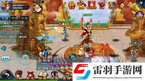 全民斬仙仙宗等你來(lái)加入