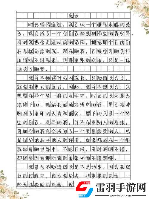 俠客風云傳生活技能