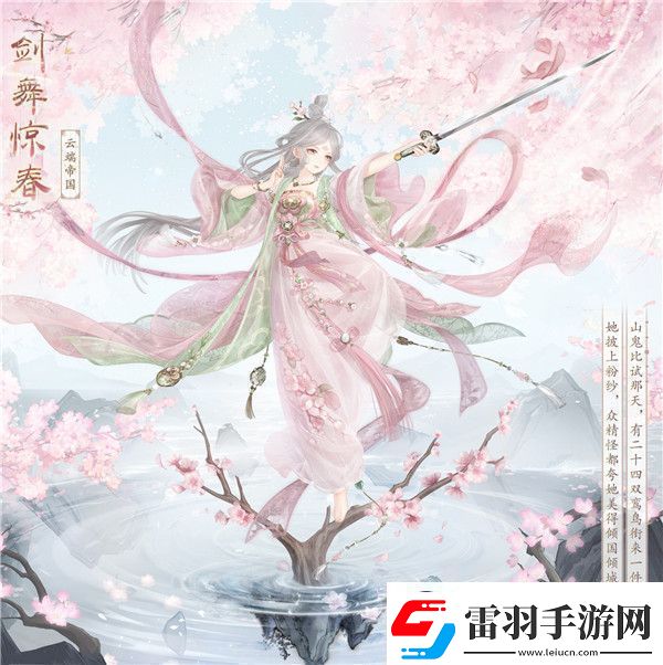 奇跡暖暖中秋月照故人活動怎么玩奇跡暖暖2023中秋月照故人活動攻略