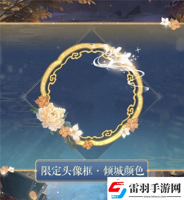 奇跡暖暖中秋月照故人活動怎么玩奇跡暖暖2023中秋月照故人活動攻略