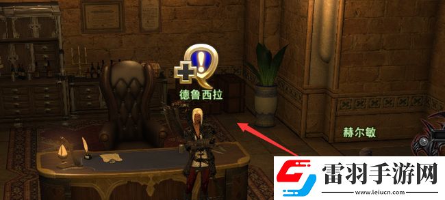 ff14鐮刀職業(yè)任務(wù)在哪