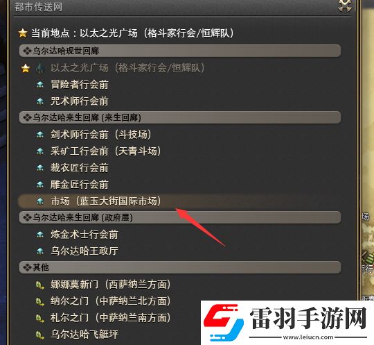 ff14鐮刀職業(yè)任務(wù)在哪