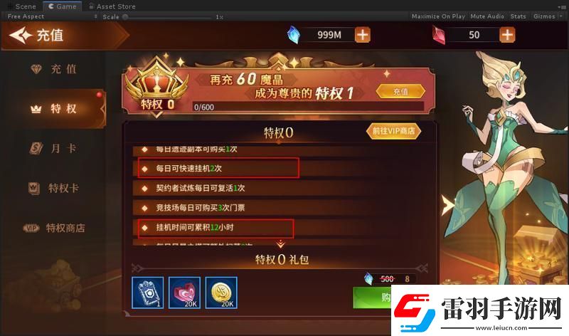 原創(chuàng)加德?tīng)柶跫s新手攻略