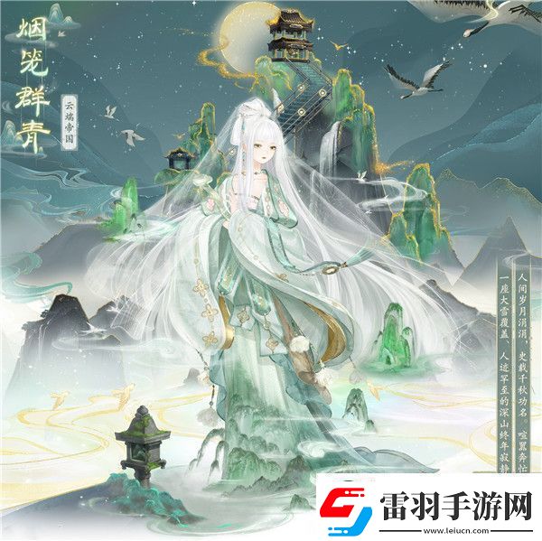 奇跡暖暖中秋月照故人活動怎么玩奇跡暖暖2023中秋月照故人活動攻略