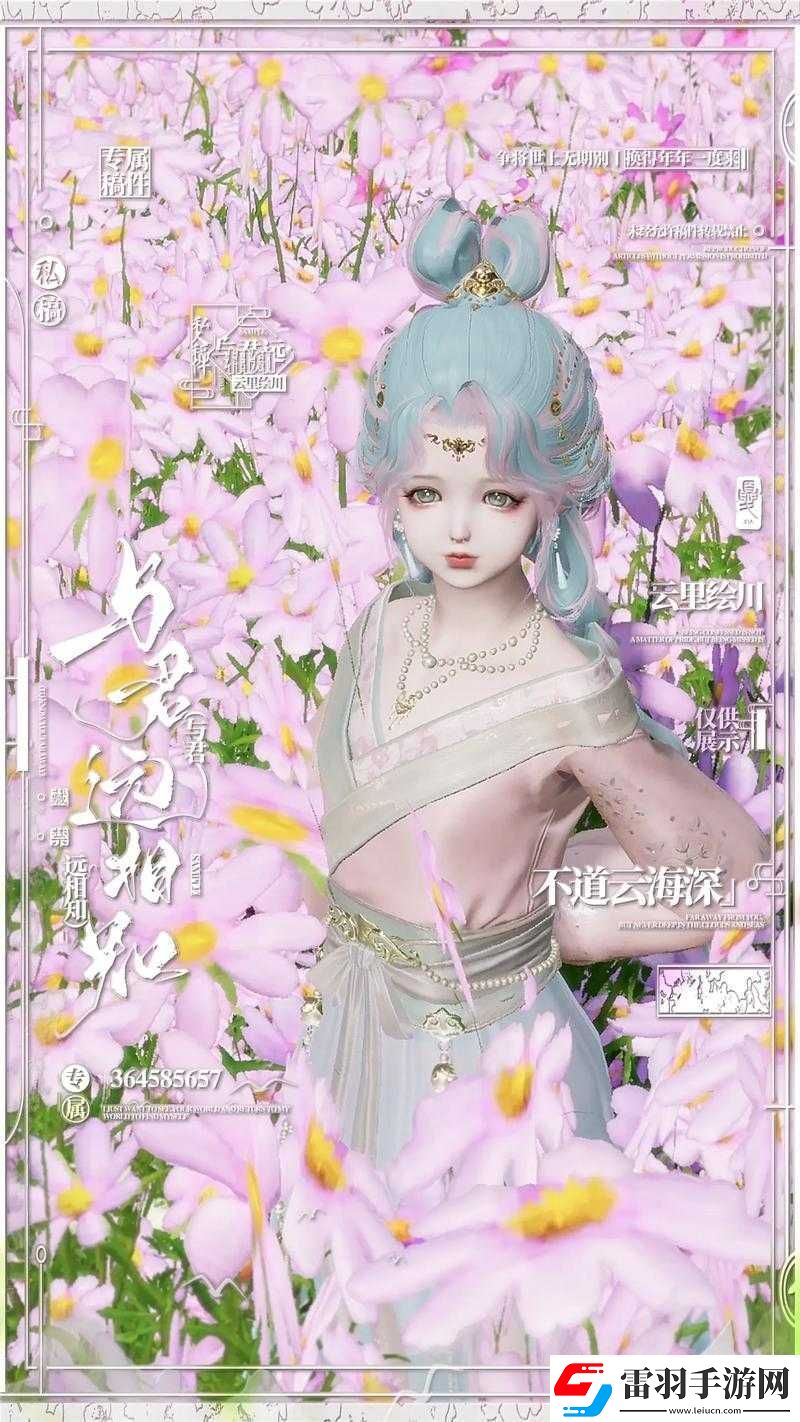 天涯明月刀OL緝拿日?？焖俟ヂ?></p><p>了解任務(wù)要求</p><p>我們需要了解緝拿日常任務(wù)的要求。這些任務(wù)通常要求我們在指定的時間內(nèi)捕捉到定數(shù)量的敵人，或者完成系列復(fù)雜的任務(wù)目標。在任務(wù)過程中，我們需要時刻保持警惕，避免被敵人發(fā)現(xiàn)，同時也要注意自己的體力和內(nèi)力消耗。</p><p>掌握地圖卡點技巧</p><p>在緝拿日常任務(wù)中，掌握地圖卡點技巧至關(guān)重要。通過合理的卡點，我們可以有效地避免敵人的偵查和攻擊，同時也可以在關(guān)鍵時刻給予敵人致命的擊。以下是些常用的地圖卡點技巧：</p><p>1. 隱身卡點：在地圖上找到些隱蔽的地方，比如草叢樹木或者建筑物內(nèi)部，然后躲藏起來。這種方法可以有效地避免敵人的發(fā)現(xiàn)，同時我們也可以隨時觀察敵人的動向。</p><p>2. 跳躍卡點：利用游戲中的跳躍功能，我們可以跳到些高處的位置，比如屋頂山頂或者塔頂。在這些位置上，我們可以獲得更好的視野和更高的安全性。</p><p>3. 潛行卡點：通過潛行功能，我們可以悄悄地接近敵人，然后在關(guān)鍵時刻給予敵人致命的擊。這種方法需要我們有較高的潛行技巧和戰(zhàn)斗能力。</p><p>合理分配體力內(nèi)力</p><p>在緝拿日常任務(wù)中，我們需要時刻保持自己的體力和內(nèi)力充足。通過合理分配體力內(nèi)力，我們可以更好地應(yīng)對敵人的攻擊和任務(wù)的挑戰(zhàn)。以下是些建議：</p><p>1. 提前準備：在任務(wù)開始之前，我們可以提前準備好些恢復(fù)體力和內(nèi)力的藥物和食物。這些物品可以幫助我們在任務(wù)過程中保持最佳狀態(tài)。</p><p>2. 適時休息：在任務(wù)過程中，我們可以適時地休息和恢復(fù)體力。也要注意避免長時間處于疲勞狀態(tài)，以免影響任務(wù)完成效果。</p><p>3. 優(yōu)先攻擊：在面對多個敵人時，我們可以優(yōu)先攻擊那些體力消耗較少的敵人，以保持自己的優(yōu)勢。</p><p>注意團隊合作</p><p>在緝拿日常任務(wù)中，團隊合作也是非常重要的。我們可以和其他玩家組隊完成任務(wù)目標或者共同應(yīng)對強大的敵人。以下是些團隊合作的建議：</p><p>1. 建立團隊：我們可以和其他玩家起組建個團隊共同完成緝拿日常任務(wù)。通過團隊配合可以大大提高任務(wù)完成速度和成功率。</p><p>2. 溝通協(xié)作：在團隊中我們需要保持積極的溝通和協(xié)作配合好隊友的行動及時傳遞任務(wù)和戰(zhàn)斗信息以便更好地完成任務(wù)目標。</p><p>3. 分工明確：在團隊中我們可以根據(jù)每個玩家的技能和特長進行明確的分工協(xié)作以提高團隊的整體戰(zhàn)斗力和完成任務(wù)效率。</p></article>            </div>
            <div   class=