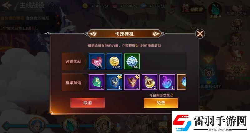原創(chuàng)加德?tīng)柶跫s新手攻略