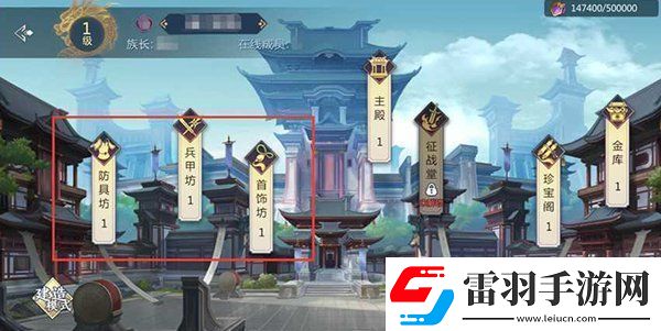劍俠世界3新手裝備怎么獲取
