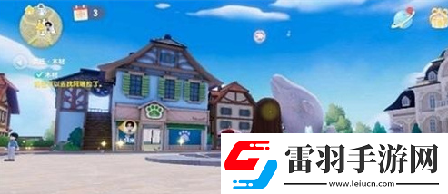 心動小鎮(zhèn)水在石中央的位置在哪