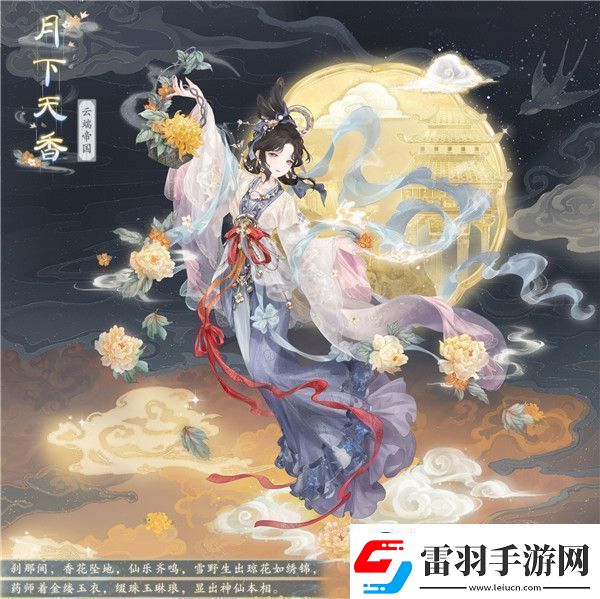 奇跡暖暖中秋月照故人活動怎么玩奇跡暖暖2023中秋月照故人活動攻略