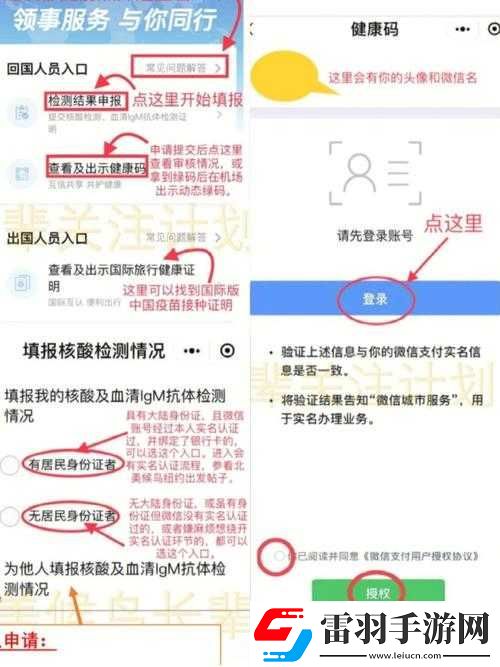 無人一碼二碼三碼