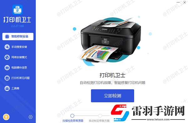 打印機(jī)打錯(cuò)了怎么停止繼續(xù)打印取消打印作業(yè)的方法