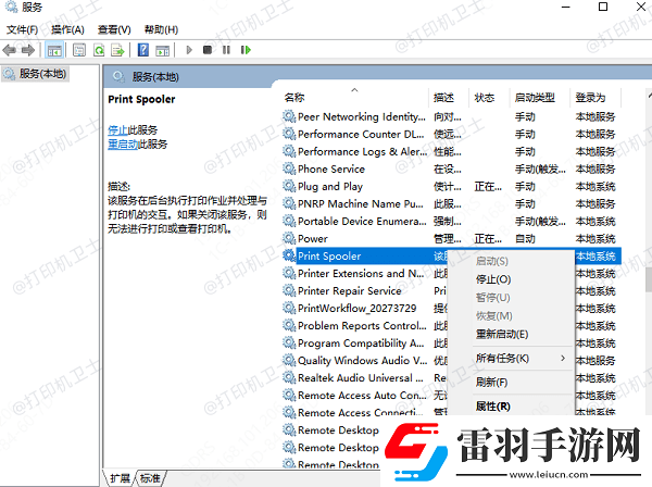 打印機(jī)打錯(cuò)了怎么停止繼續(xù)打印取消打印作業(yè)的方法