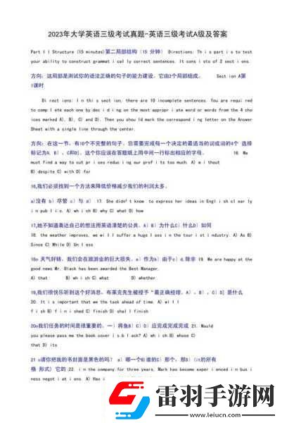 A級(jí)是三級(jí)還是二級(jí)1.A級(jí)評(píng)定標(biāo)準(zhǔn)