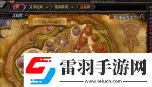 魔獸世界職業(yè)大廳入口在哪探索魔獸世界職業(yè)大廳進(jìn)入方法