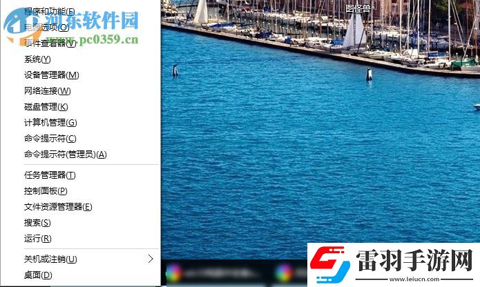 win10電腦中安裝office提示無法打開此安裝包請確認該程序包存在如何解決