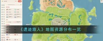 心動小鎮(zhèn)全收集攻略