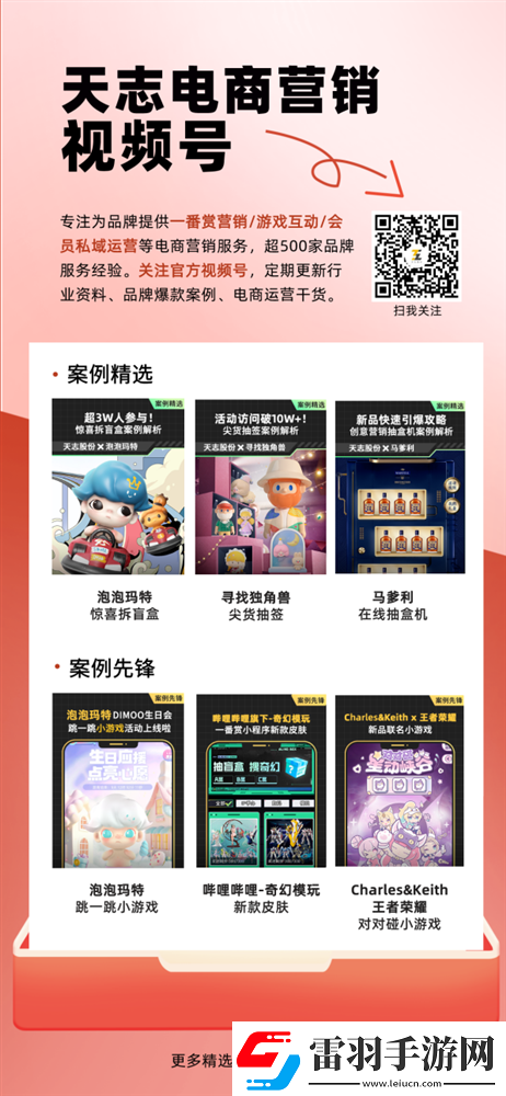 【電商】淘寶雙12多行業(yè)商家報名超預(yù)期