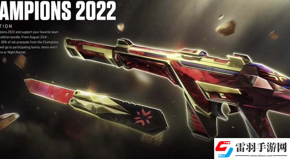 無(wú)畏契約2024冠軍套上線時(shí)間