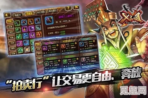 X三國安卓新區(qū)橫槊賦詩8月24日震撼開服全新征程等你來戰(zhàn)！