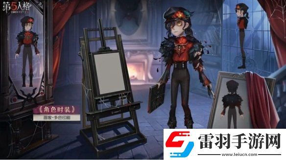 全新起點(diǎn)第五人格第三十六賽季推理之徑&排位珍寶爆料來襲