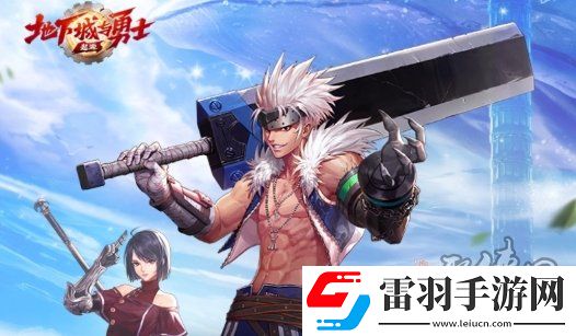 DNF手游65版本回歸活動(dòng)獎(jiǎng)勵(lì)有什么回歸活動(dòng)獎(jiǎng)勵(lì)大爆料