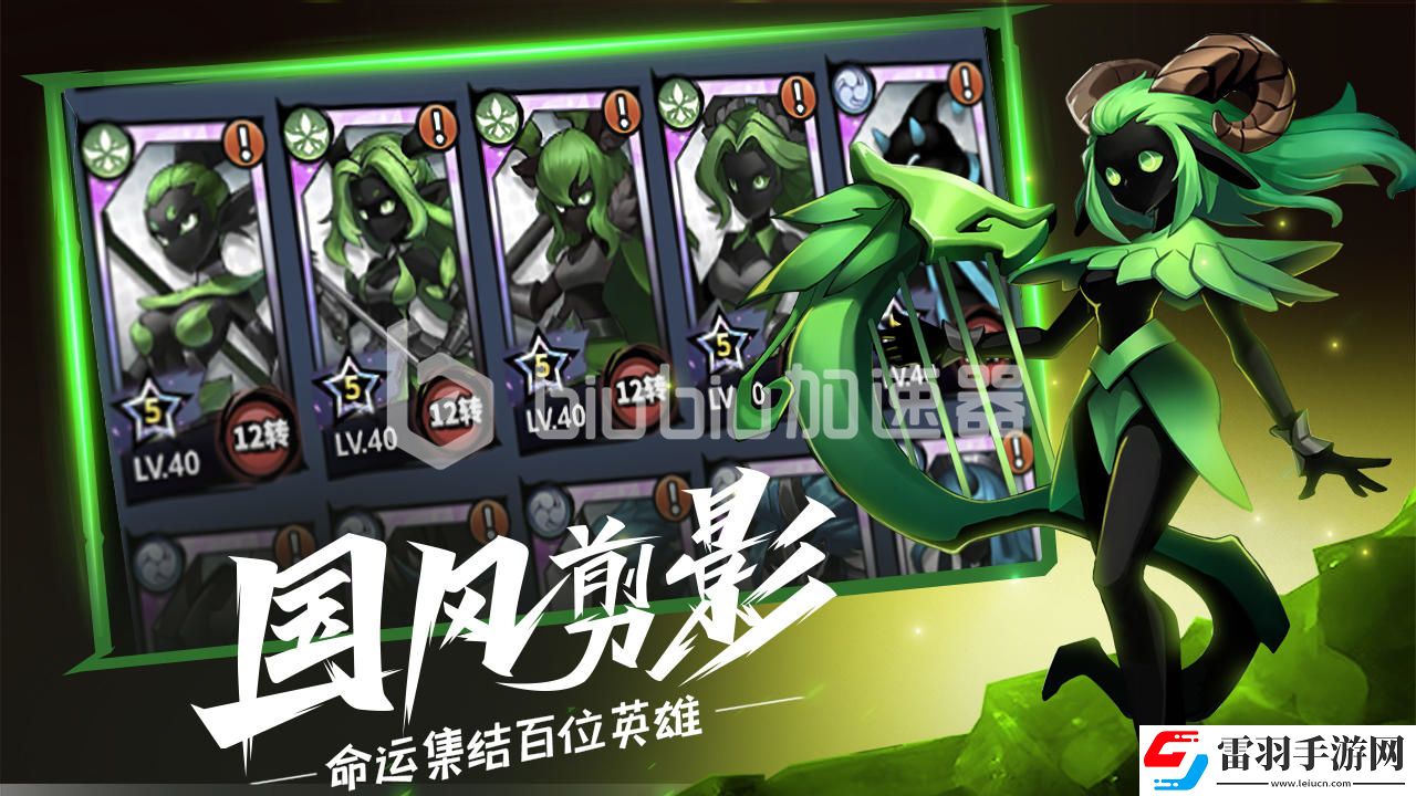 火柴人覺醒什么時(shí)候上線火柴人聯(lián)盟經(jīng)典重現(xiàn)