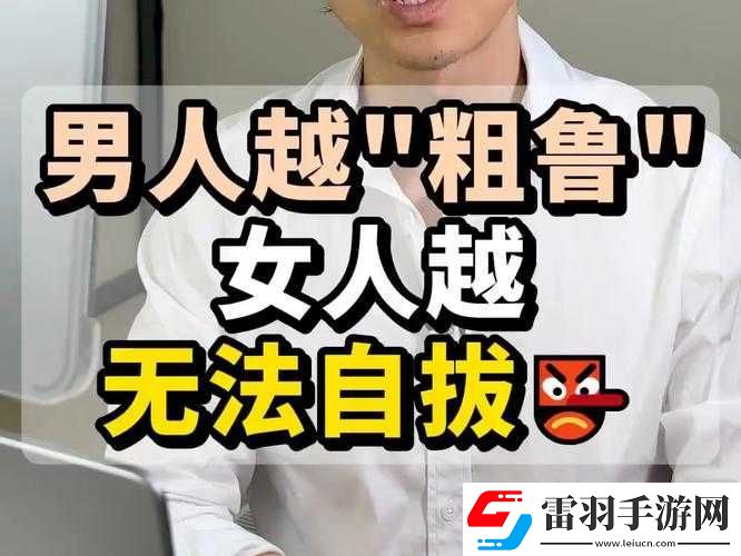 女人越喊男人越往里寨最經(jīng)典十首詩(shī)