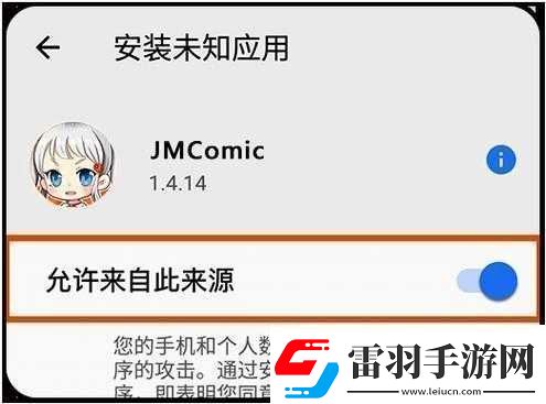 jmcomicron2mic天堂傳送門159