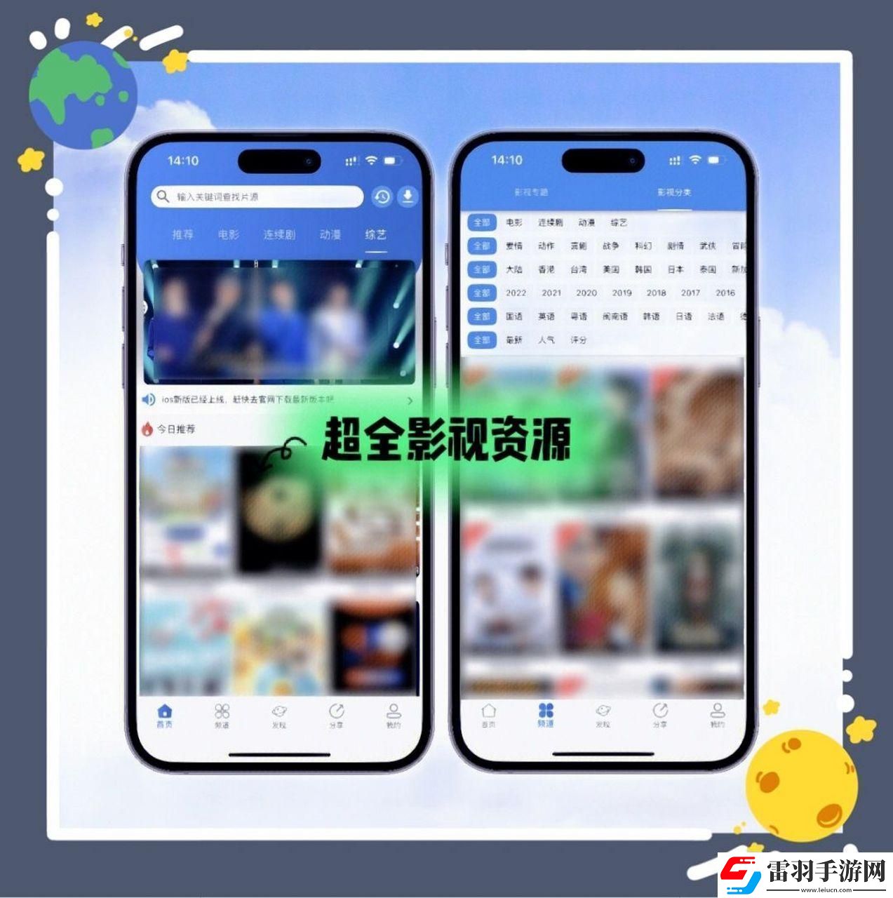 “免費看劇神器”熱議背后