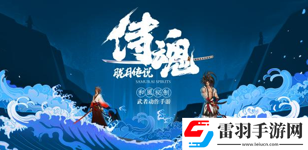 侍魂朧月傳說裝備許愿幸運(yùn)值怎么獲得