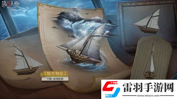 全新起點(diǎn)第五人格第三十六賽季推理之徑&排位珍寶爆料來襲