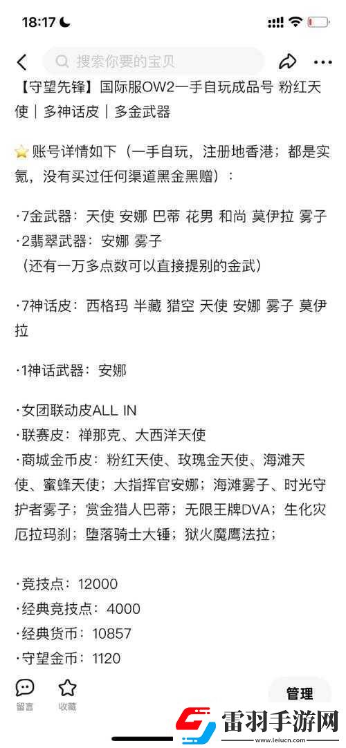 深度解析