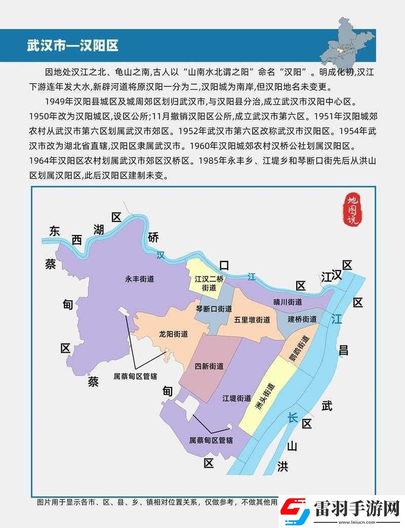 風(fēng)云島行動(dòng)地圖角落不死龜詳細(xì)打法攻略大揭秘