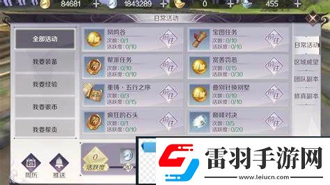 輕松掌握灰世界手游攻略新手玩家必備的詳細解析與技巧分享！