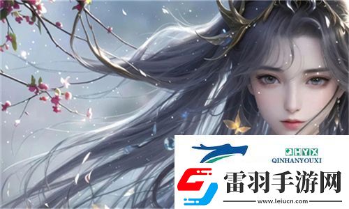 皇家共享小公主楚歡
