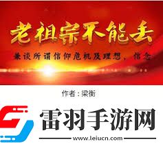 如何克服信仰危機