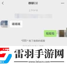 微信拍一拍怎么設(shè)置喜歡的文字掌握微信拍一拍文字惡搞設(shè)置方法