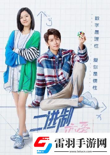 他的舌頭探進(jìn)蜜源毛毛蟲說甘甜與苦澀的交響曲