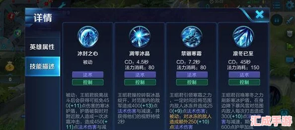 揭秘王昭君巔峰出裝搭配最強銘文組合助你制霸戰(zhàn)場！