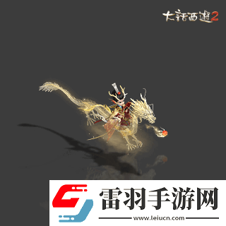俠槍意氣！大話西游2經(jīng)典版春節(jié)召喚獸“龍小俠”驚艷亮相！