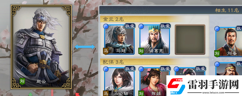 三國志8重制版武將特技獲得方法介紹攻略助你掌握要領